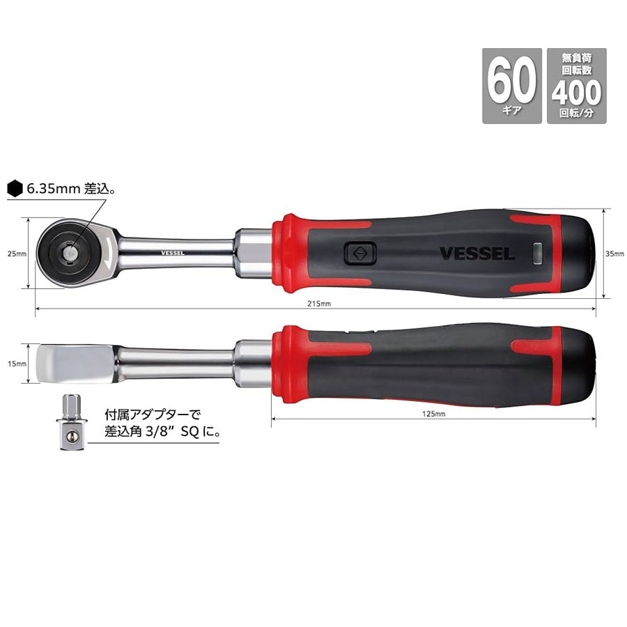 VESSEL 400ER3 3.7 فولت مفتاح ر - مراجعة Electric Screwdriver Rechargeable Usb وسعره